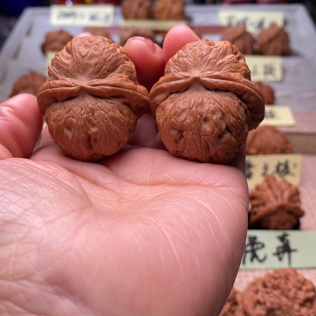 怕***冷文玩核桃把件元宝