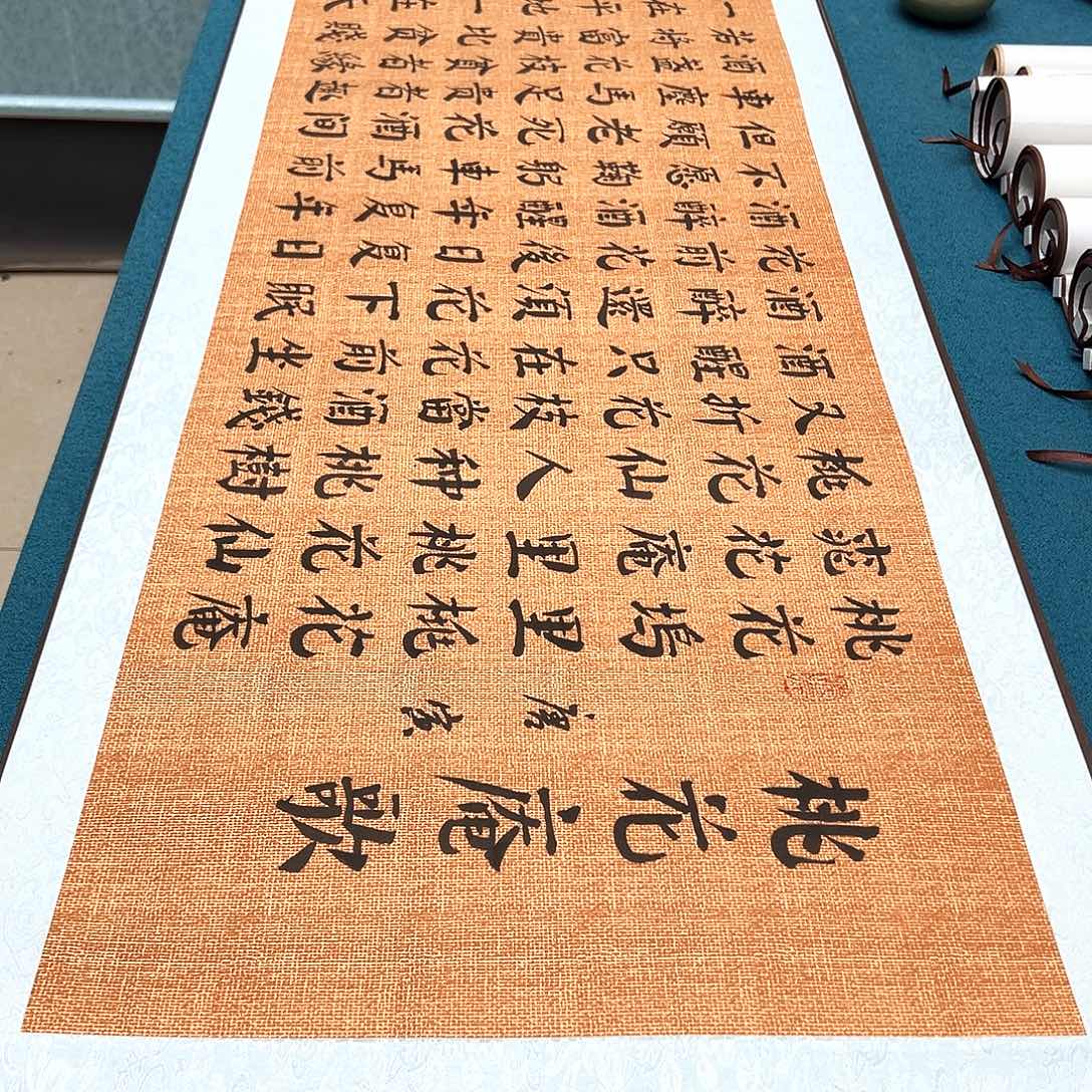 书法手工精装裱纯手写精品銘家假一赔万