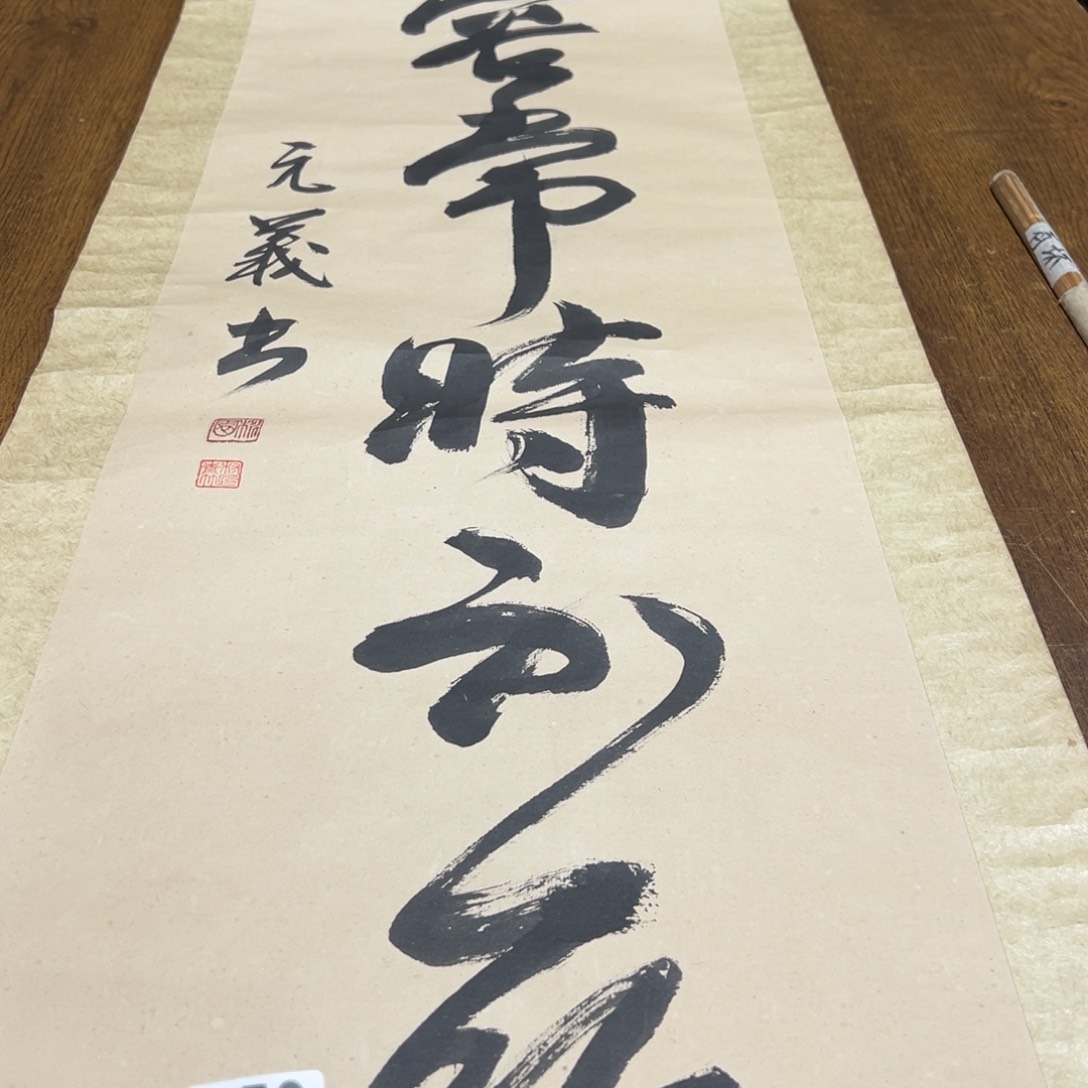 南**雪哈哈哈哈我的153