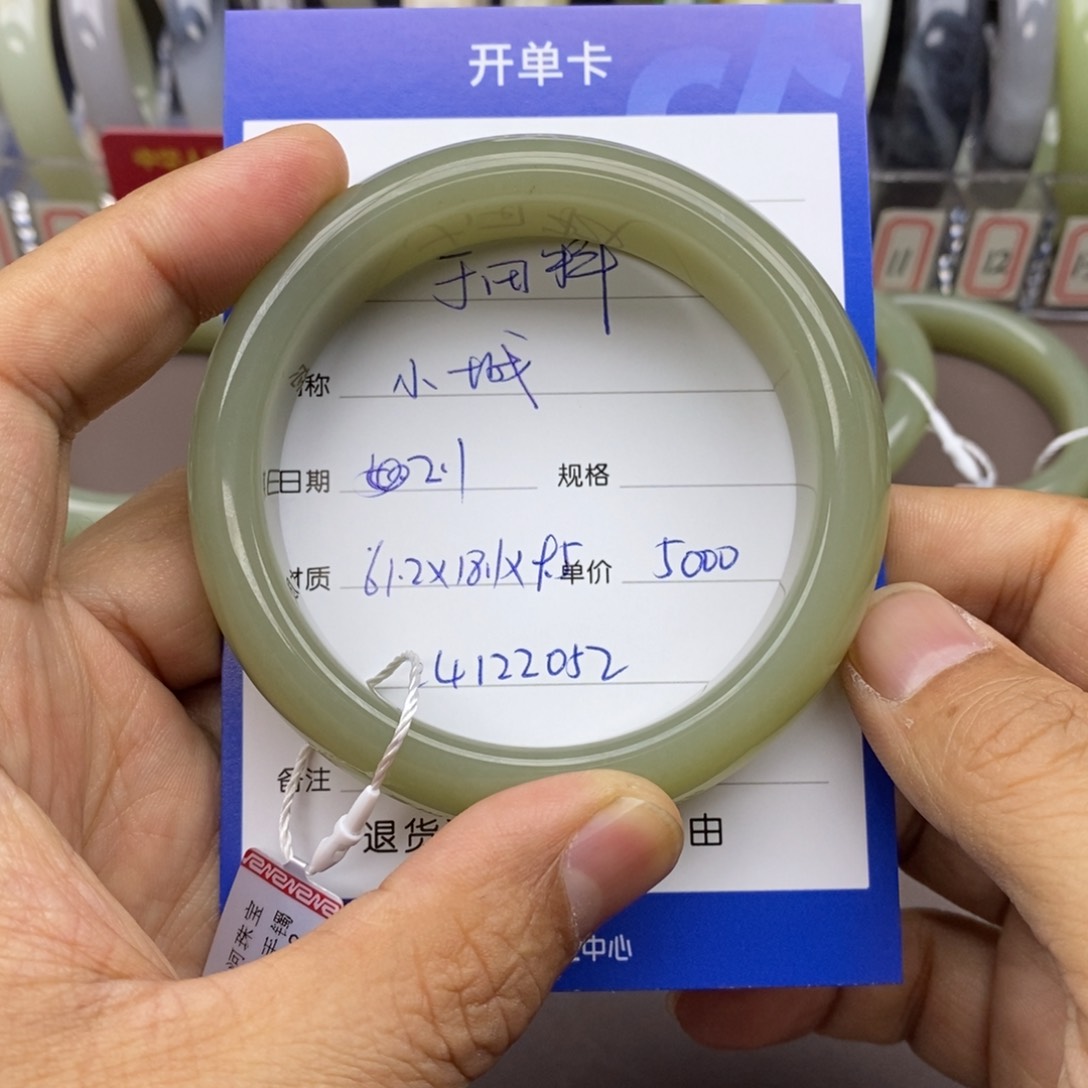 和田玉手镯未镶嵌小**脉