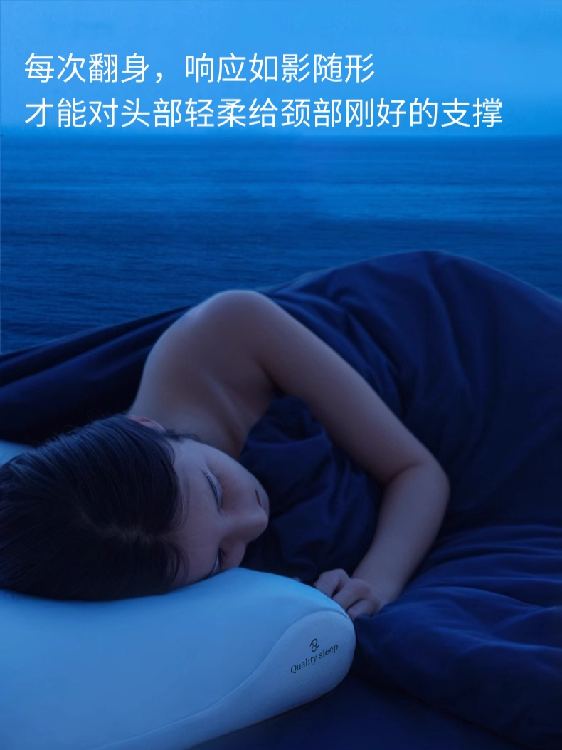 亚朵酒店星球2代深睡记忆枕PRO2.0慢回弹助睡眠好物礼装贵宾顾家