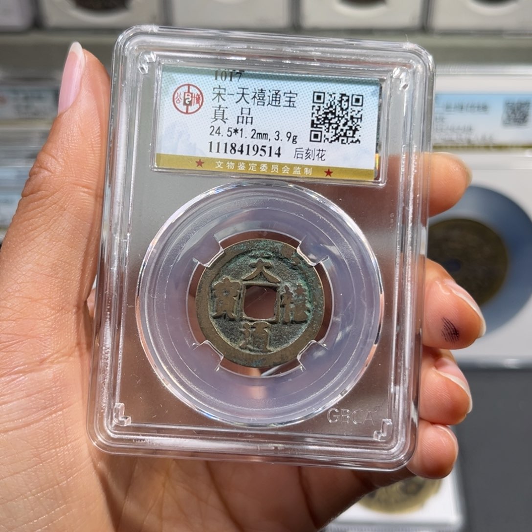 铜帝泉，公博天禧，尾号9514，发顺丰