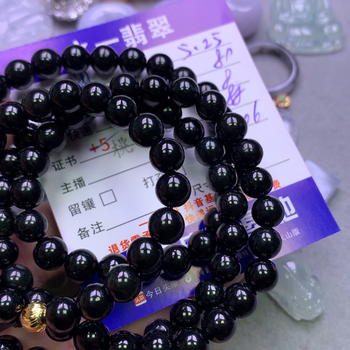 翡翠挂件未镶嵌用****4