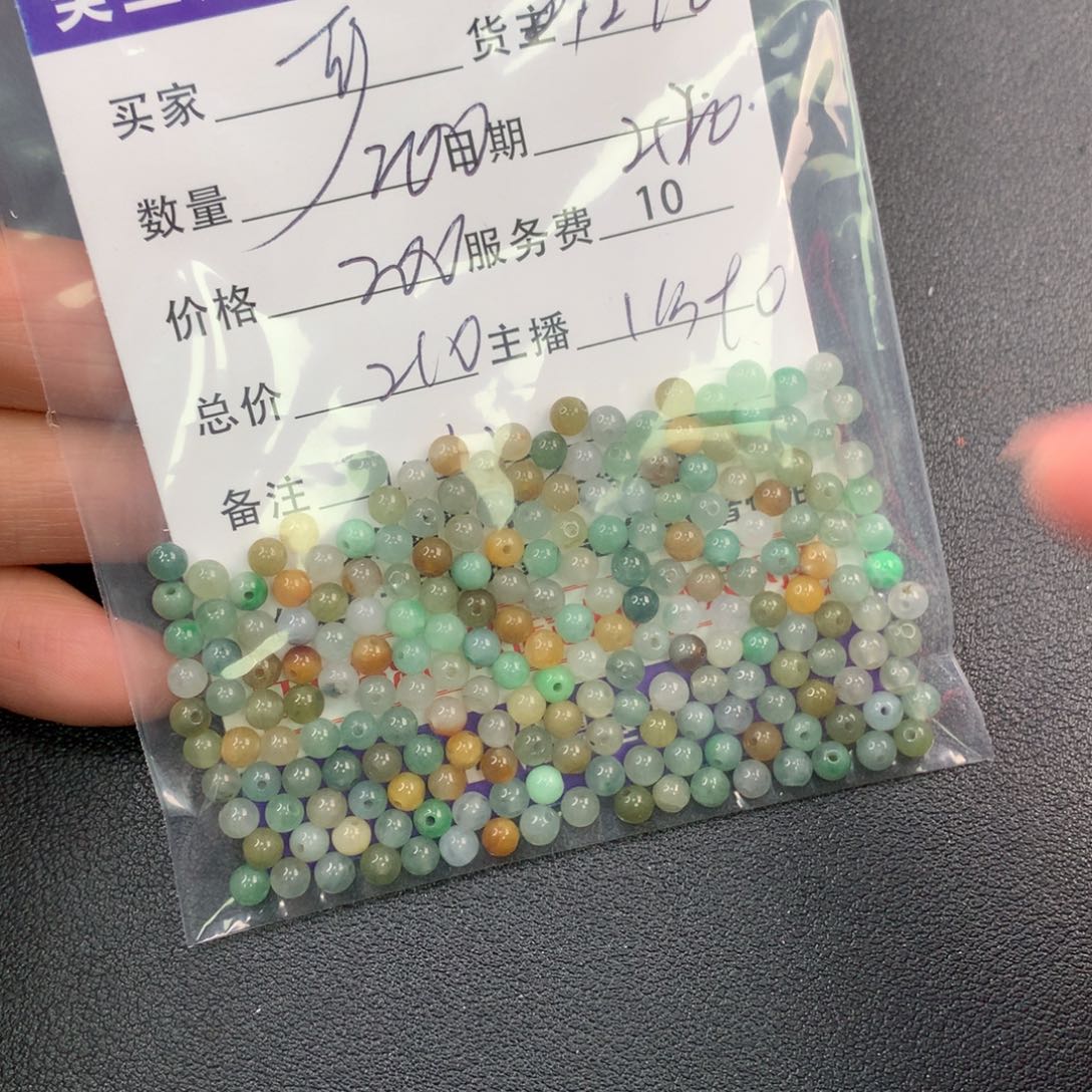 翡翠手链未镶嵌可*昵