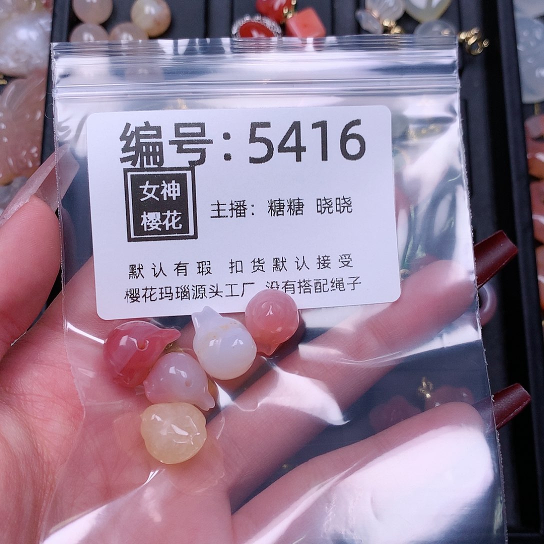 玛瑙/玉髓颈饰合金?