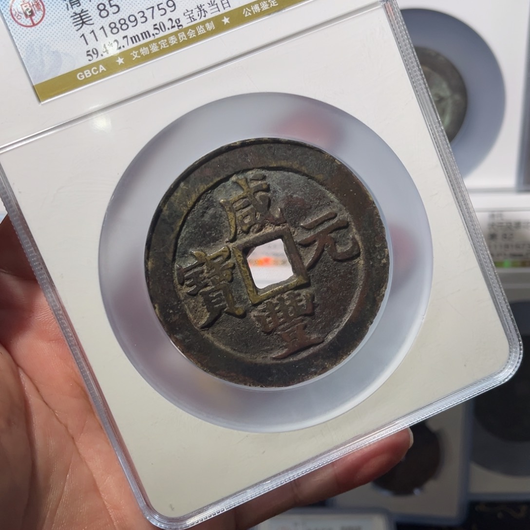 铜β苏百闻泉1111111111