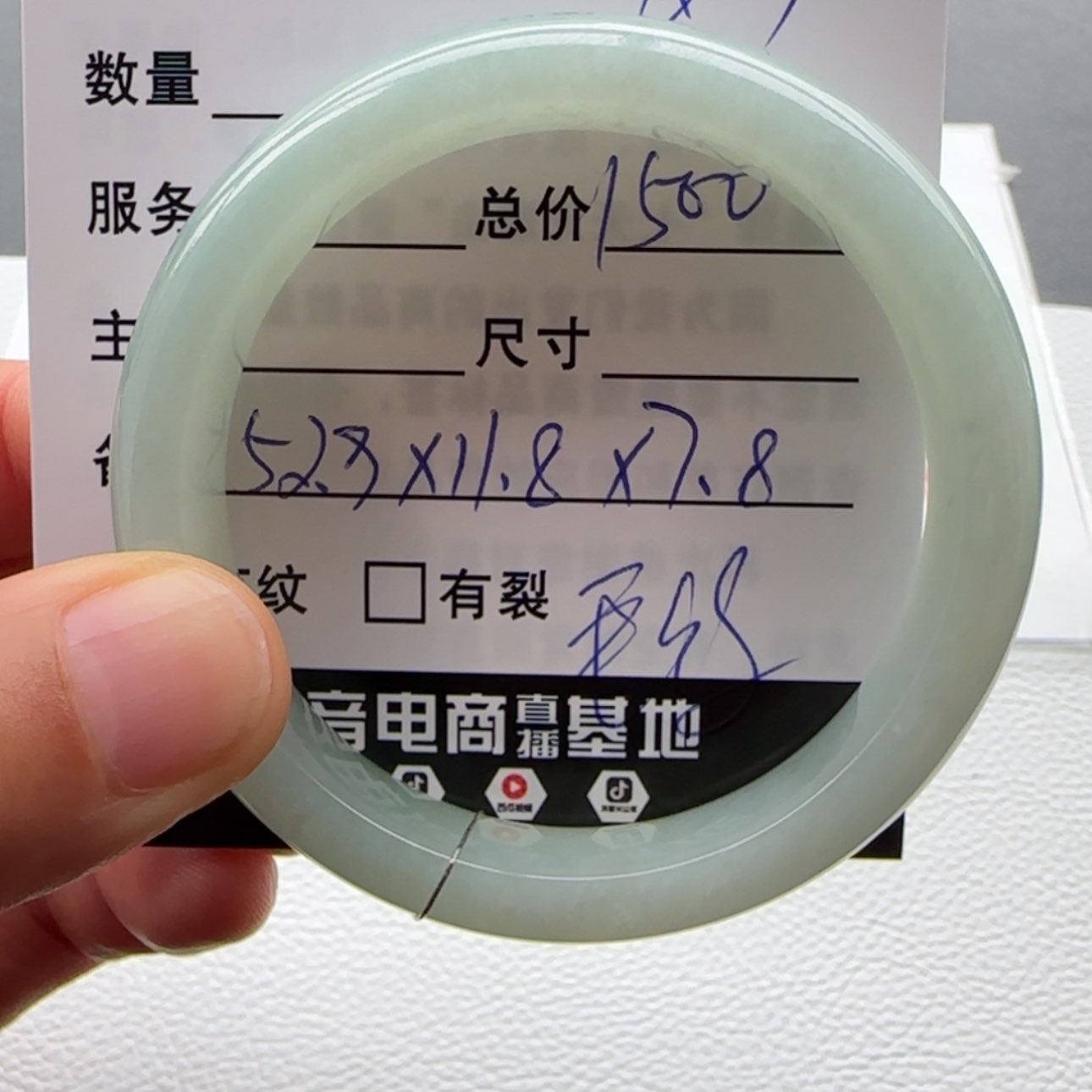 【闪购商品】翡翠手镯未镶嵌天然翡翠手镯