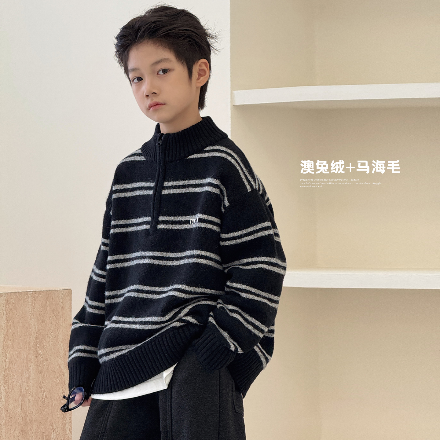 爆款男童毛衣冬装新款中大童洋气条纹针织衫儿童保暖毛线衣G1010