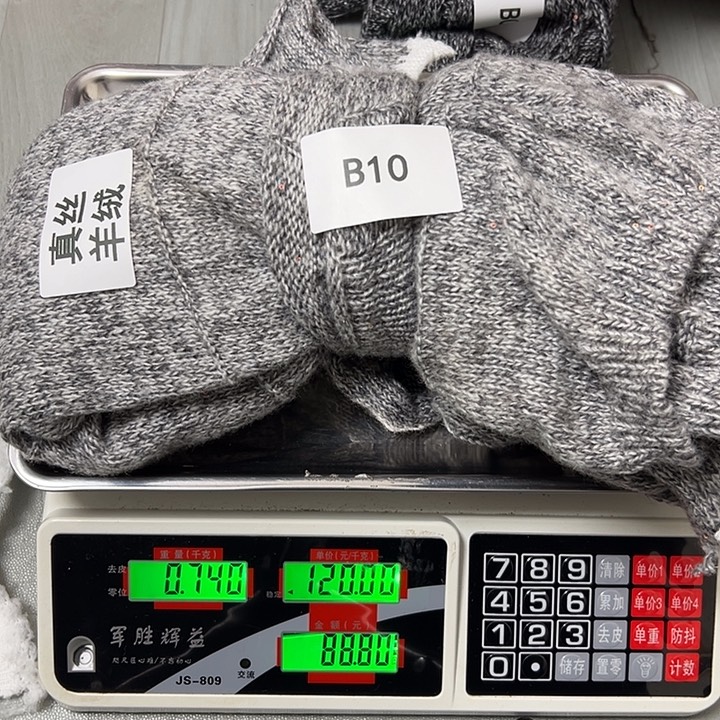 羊绒10真丝羊绒0.74