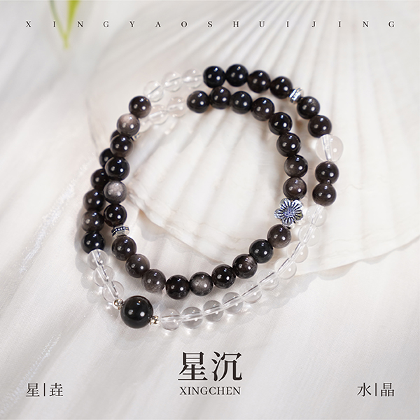 敕炼星沉 银耀石+白水晶双圈（多样性发其一）