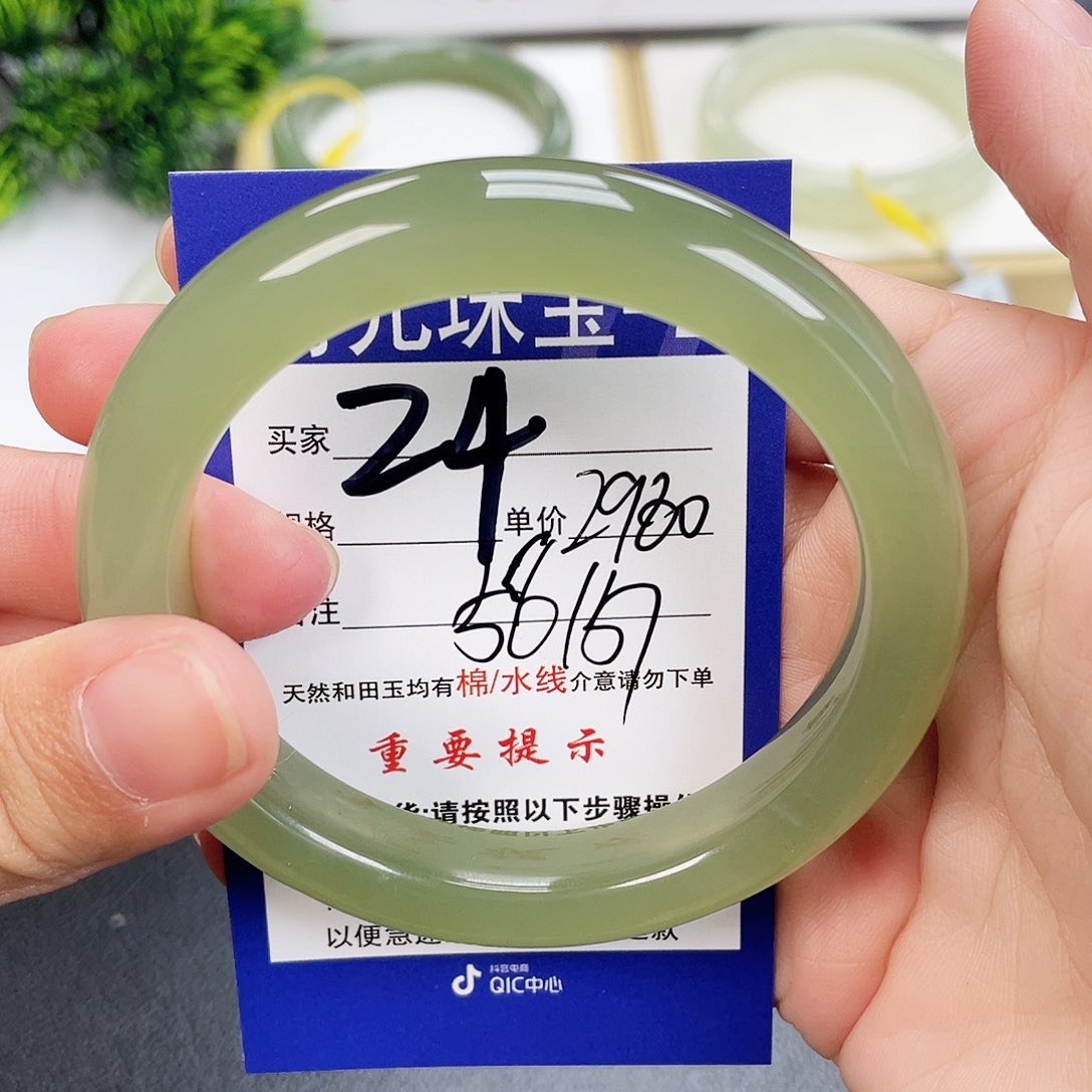 和田玉手镯未镶嵌