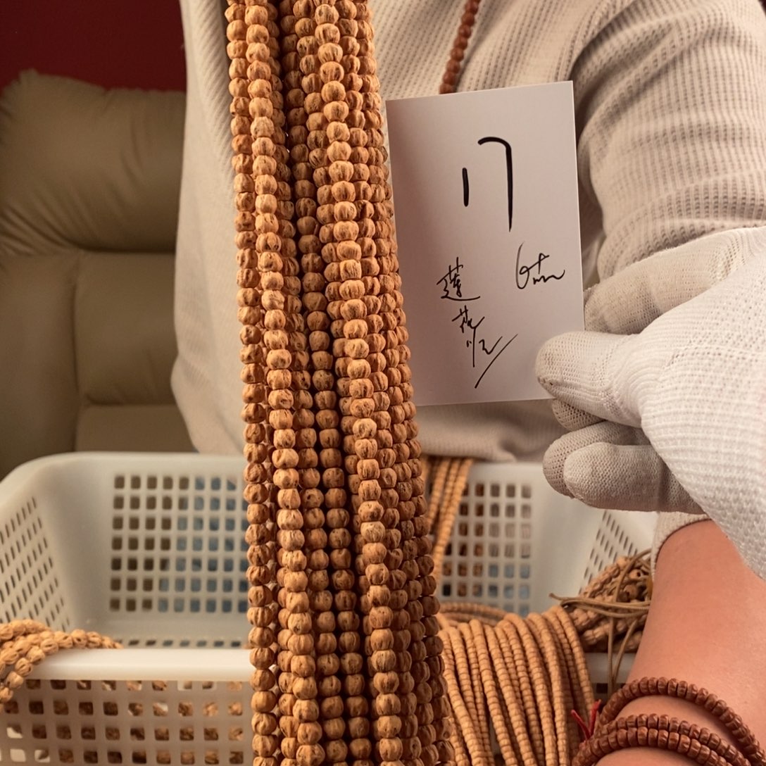 柏香籽/百香籽手串