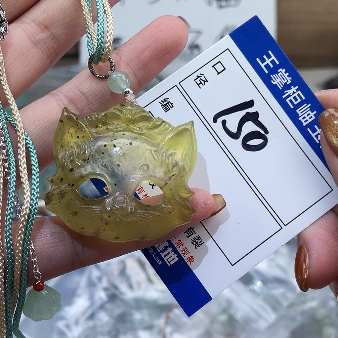 岫玉未镶嵌吊坠吊坠