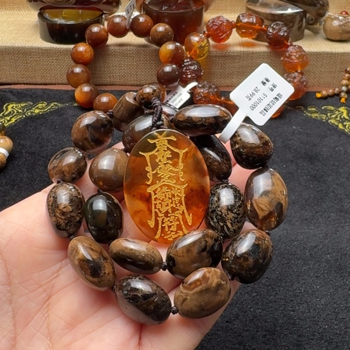 琥珀未镶嵌珠宝奇石油根随形十八子手持