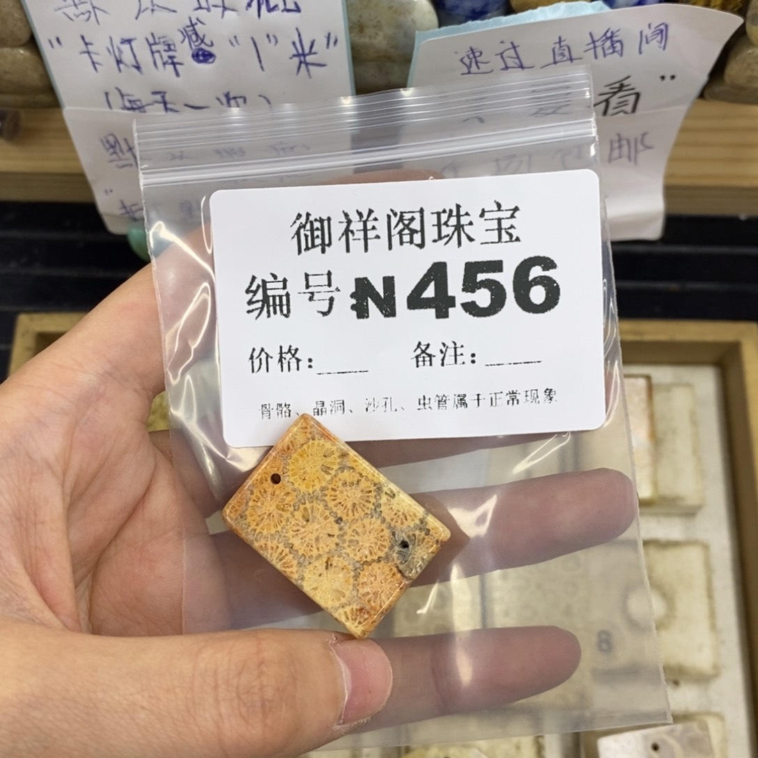 合金硅化珊瑚戒指默*、