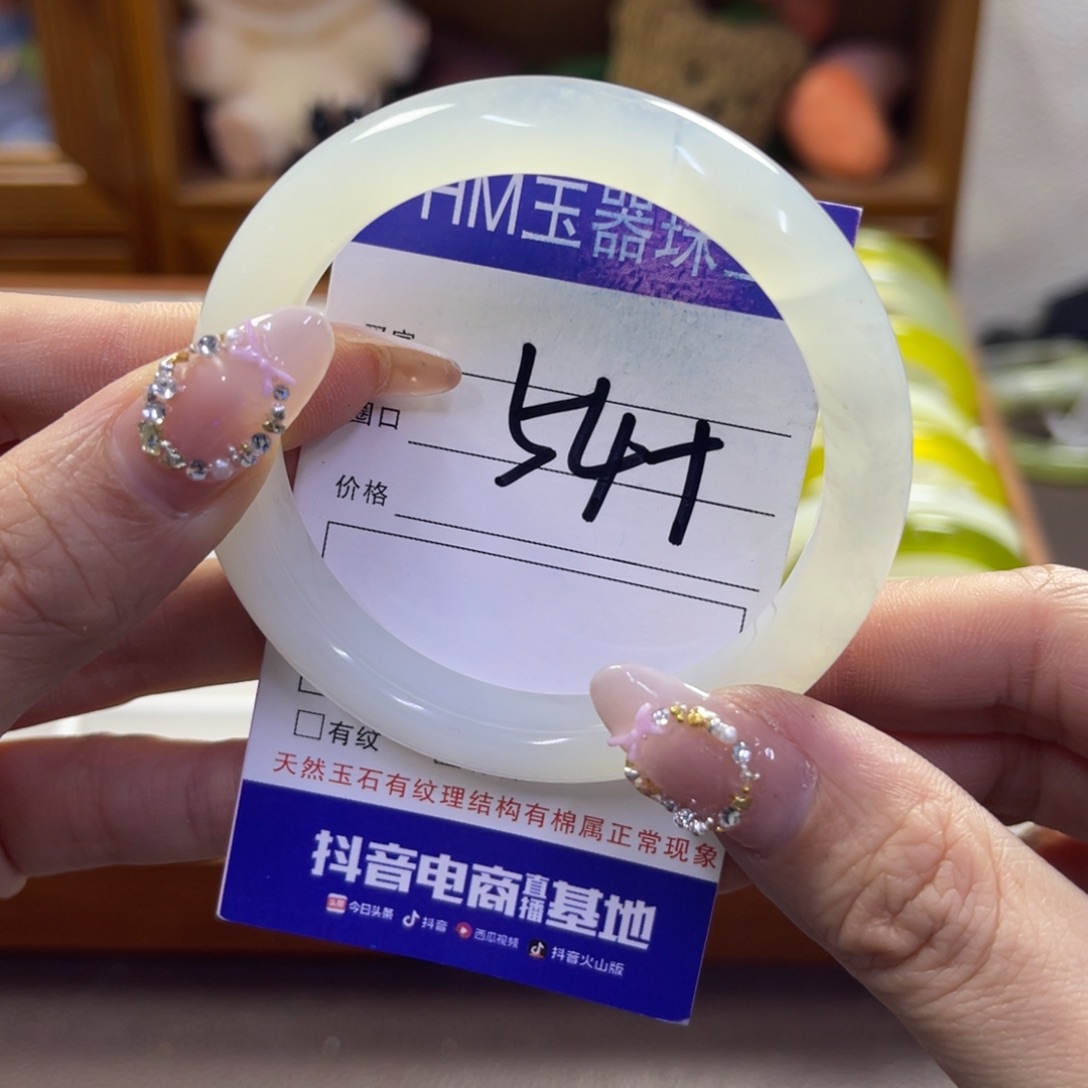 蛇纹石玉未镶嵌手镯486