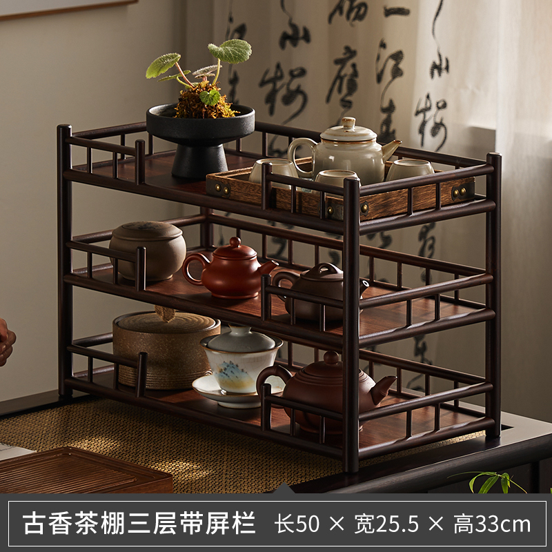桌面茶杯收纳置物架茶室茶桌小型博古架茶台茶具紫砂壶摆放展示架