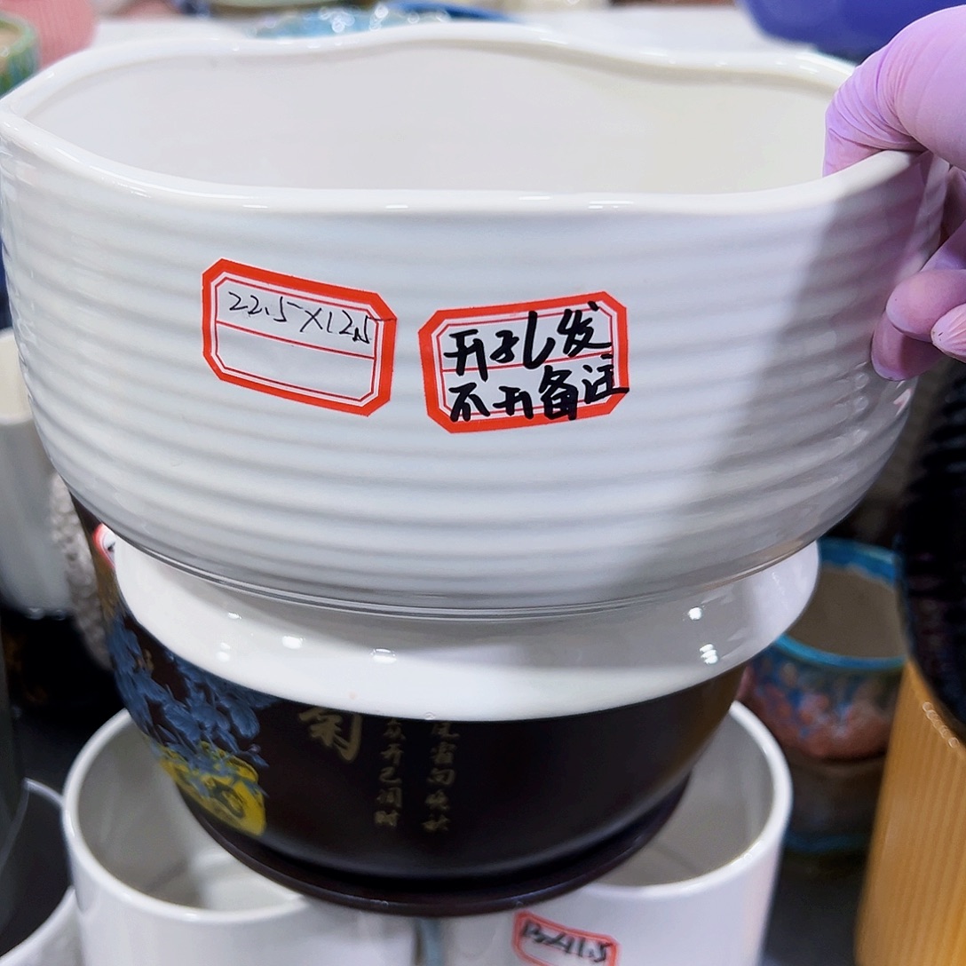 有孔外贸尾单靠爱花盆凑单10米包邮