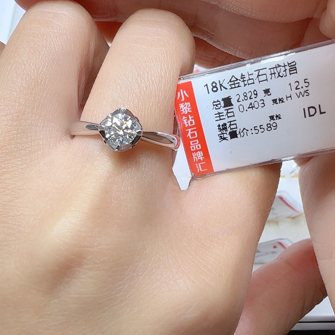 钻石戒指/指环18K金镶嵌