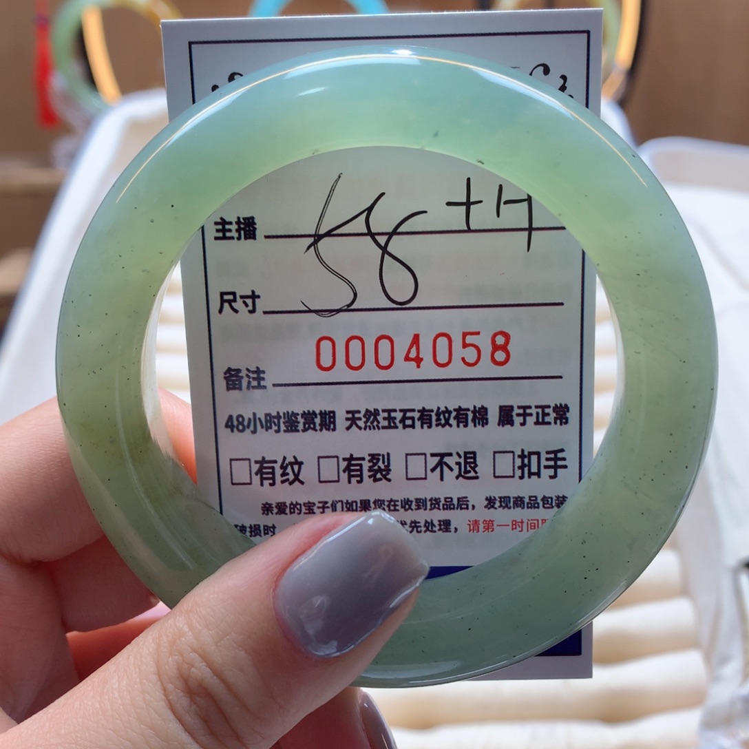 蛇纹石玉手镯未镶嵌