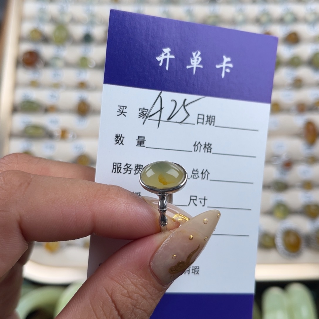 银S925镶嵌蛇纹石玉戒指