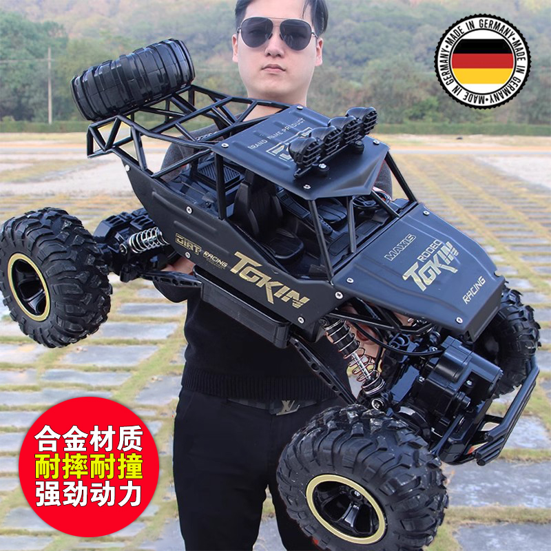 超大号遥控汽车越野车充电动专业四驱攀爬车高速赛车儿童男孩玩具