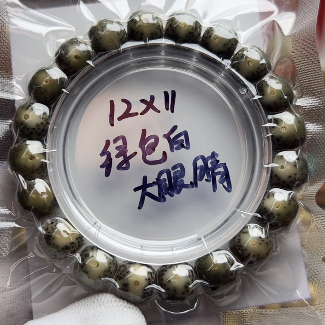 手串星月菩提大眼睛