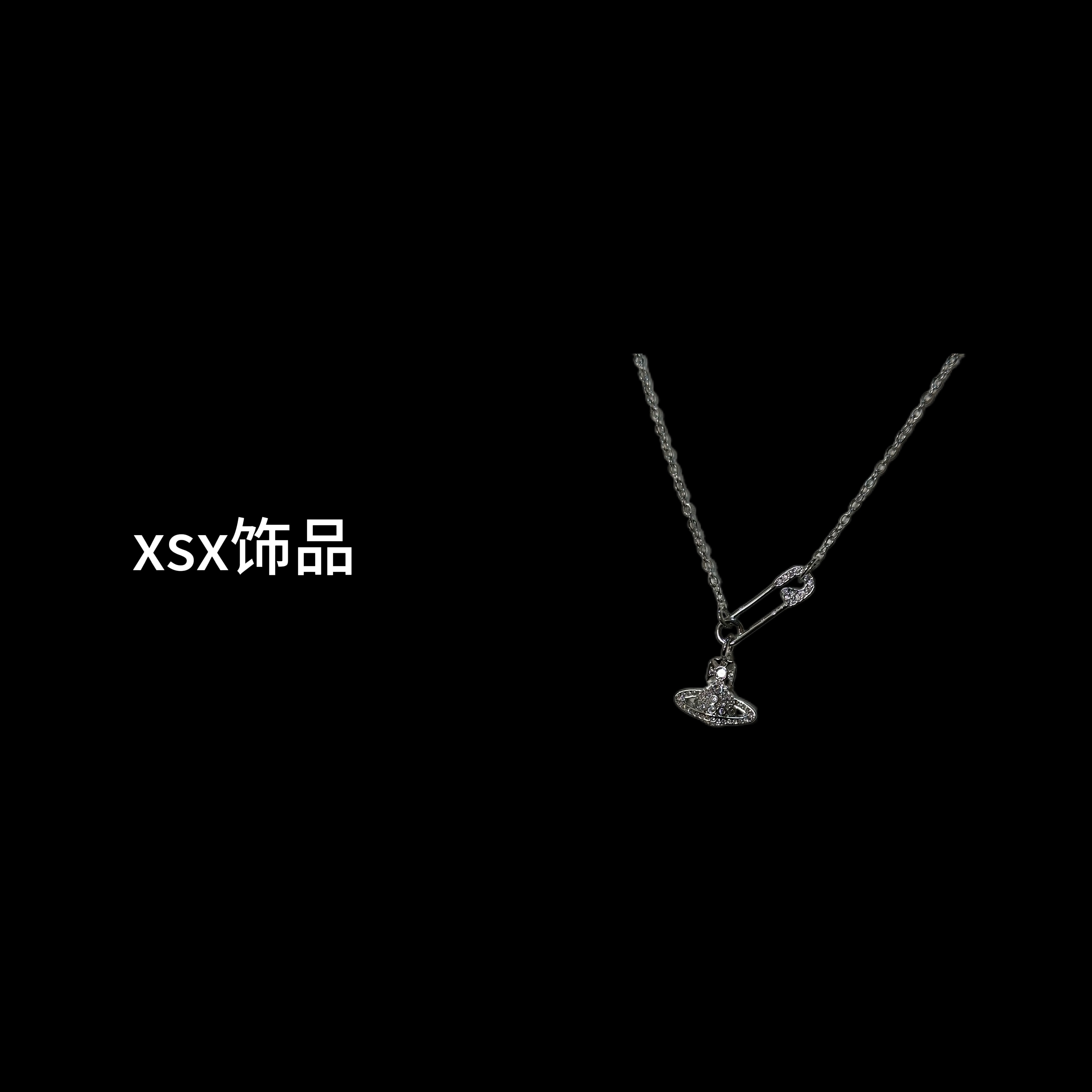 钛钢项链 XSX铜合金项链轻奢时尚百搭银色坠链镶嵌