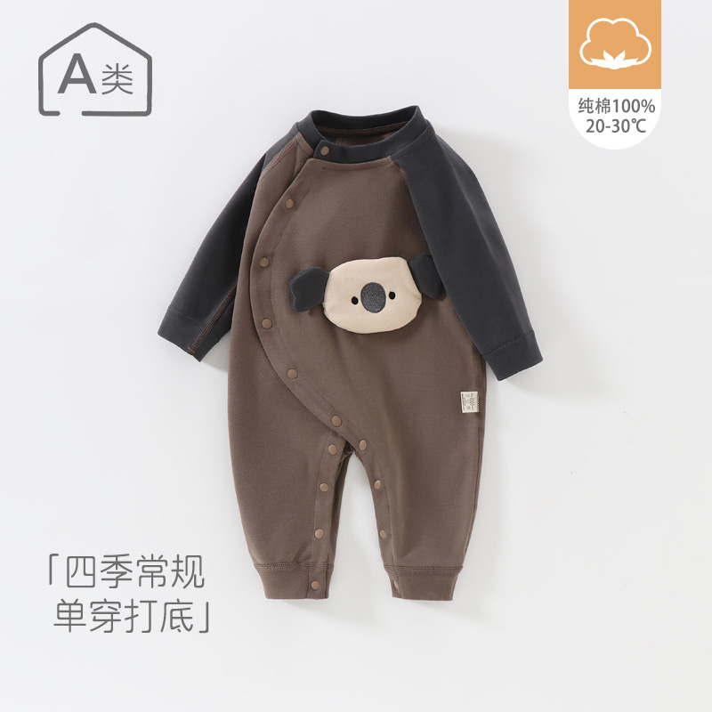 考拉 黑棕 男女宝宝春秋季闭哈新生婴满月百天纯棉长袖哈衣外出服