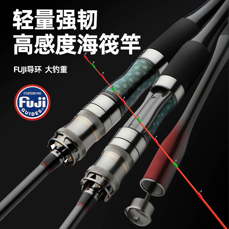 鱼竿新款弯道先锋筏竿插口双稍超薄长期装备陶瓷微铅新款筏竿