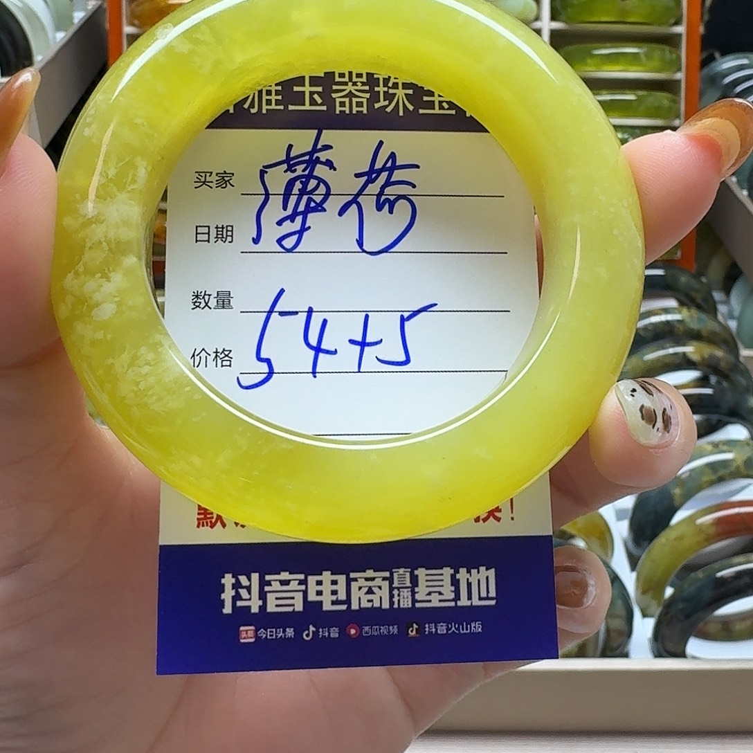 薄***兔岫玉未镶嵌手镯默认微瑕不退换