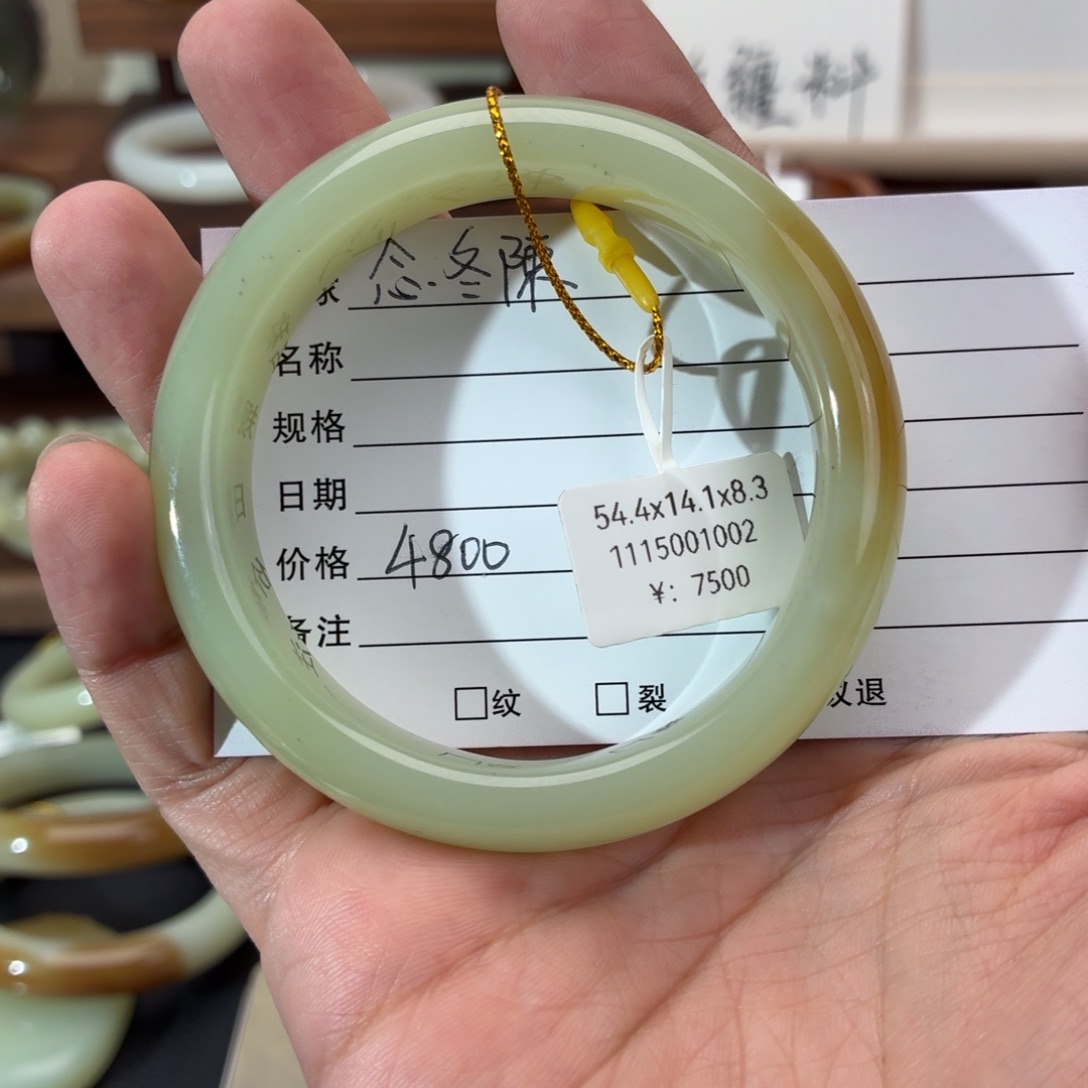 念***陳和田玉（糖玉）未镶嵌手镯