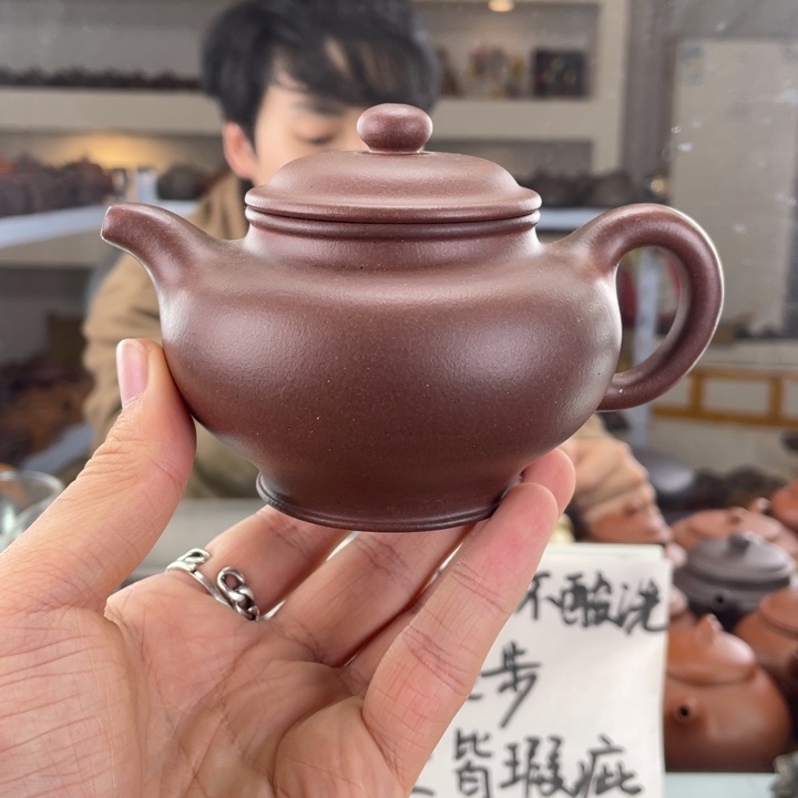 紫砂茶壶180cc老紫泥此处