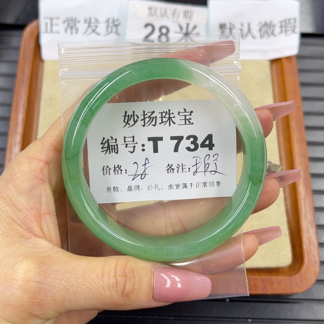 硅化珊瑚（珊瑚玉）瑕未镶嵌彩*?