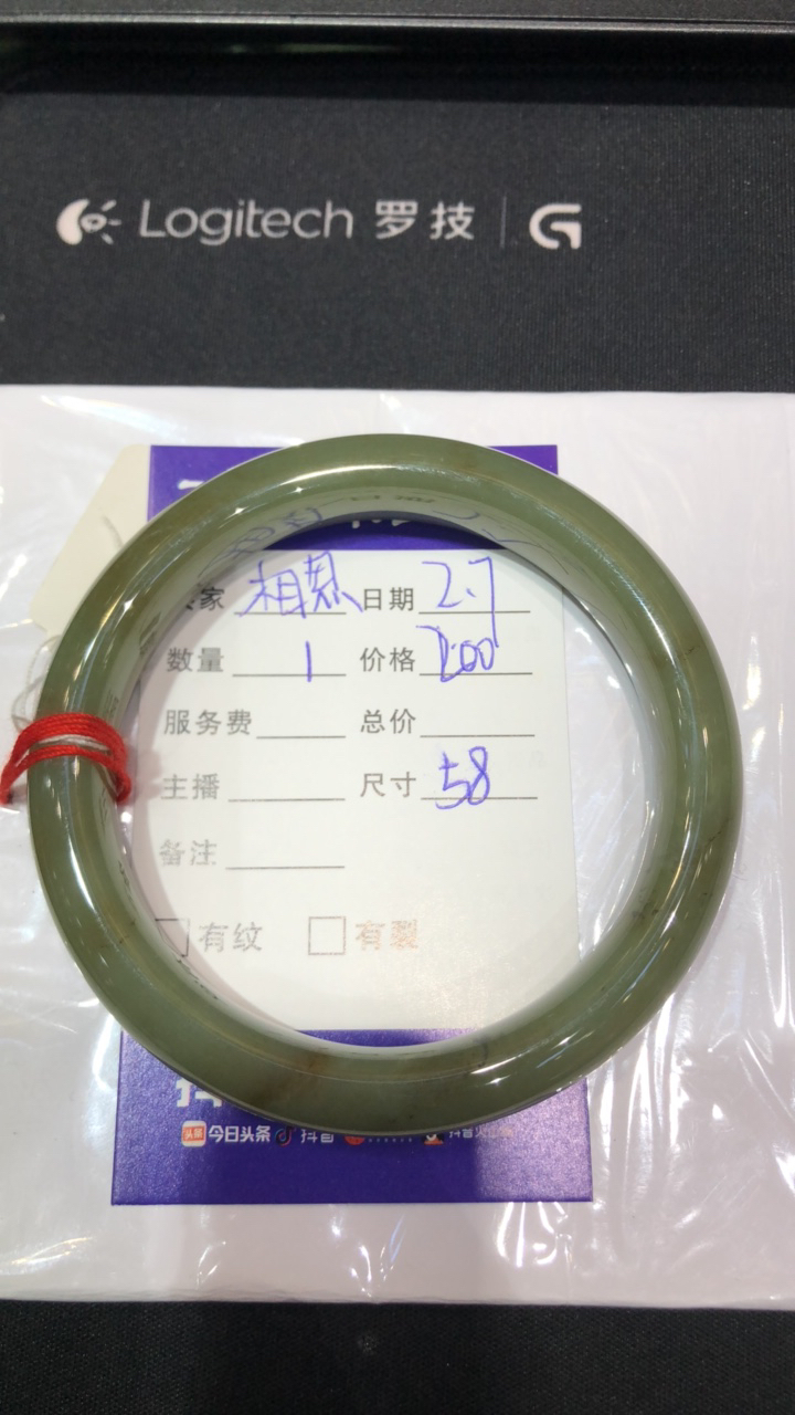 和田玉黄口料手镯