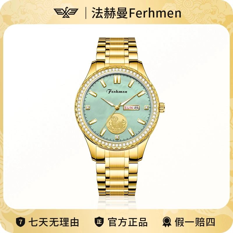 麒麟御世系列商务防水男士全自动手表送戒指手链表带F8666-BX