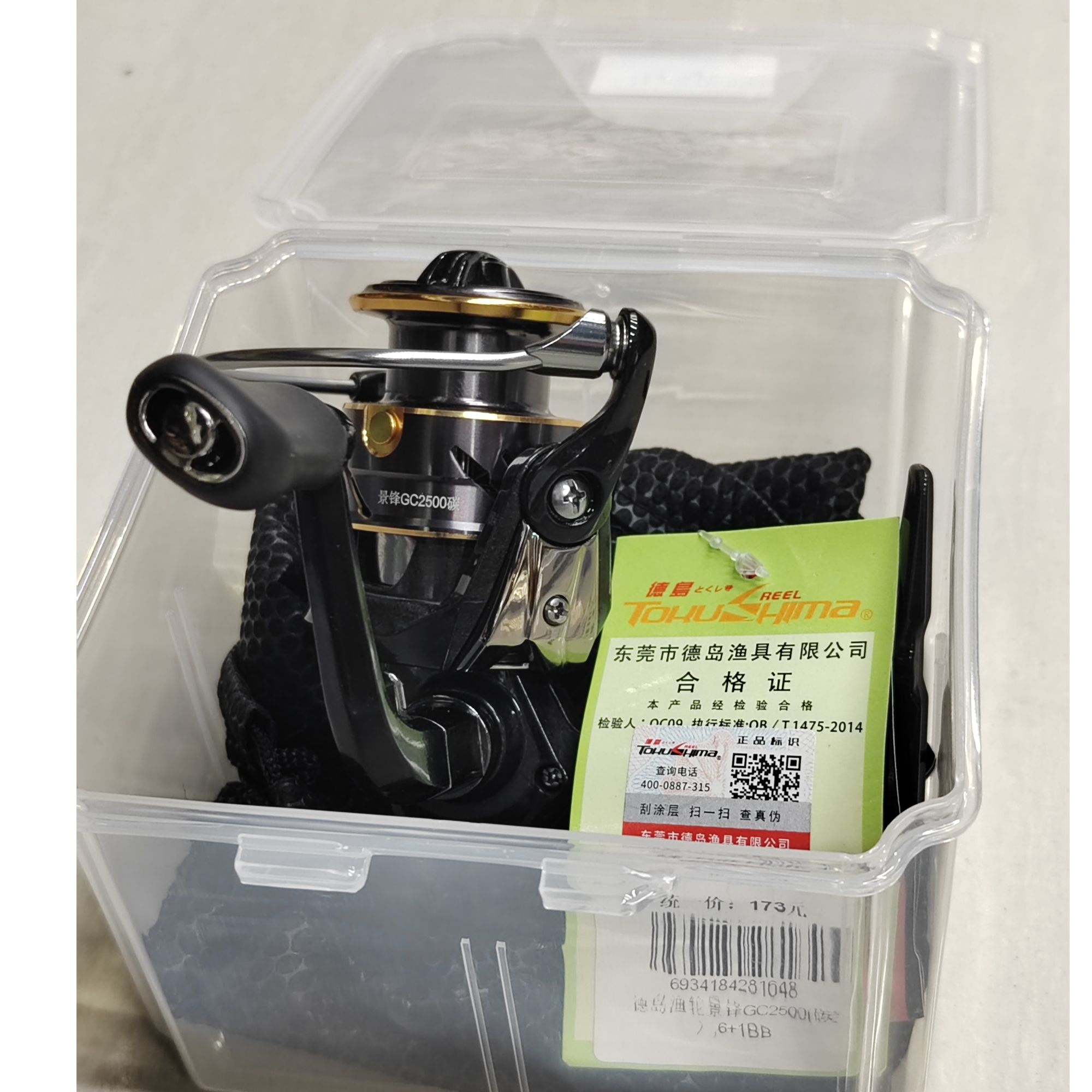 德岛6＋1 叽杆纺车轮