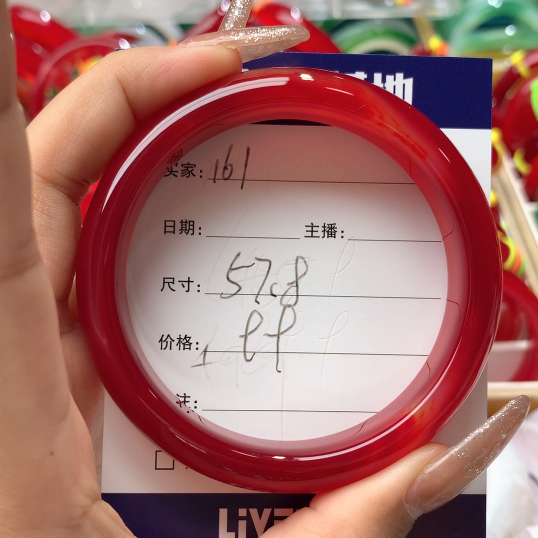 玛瑙/玉髓手镯未镶嵌161