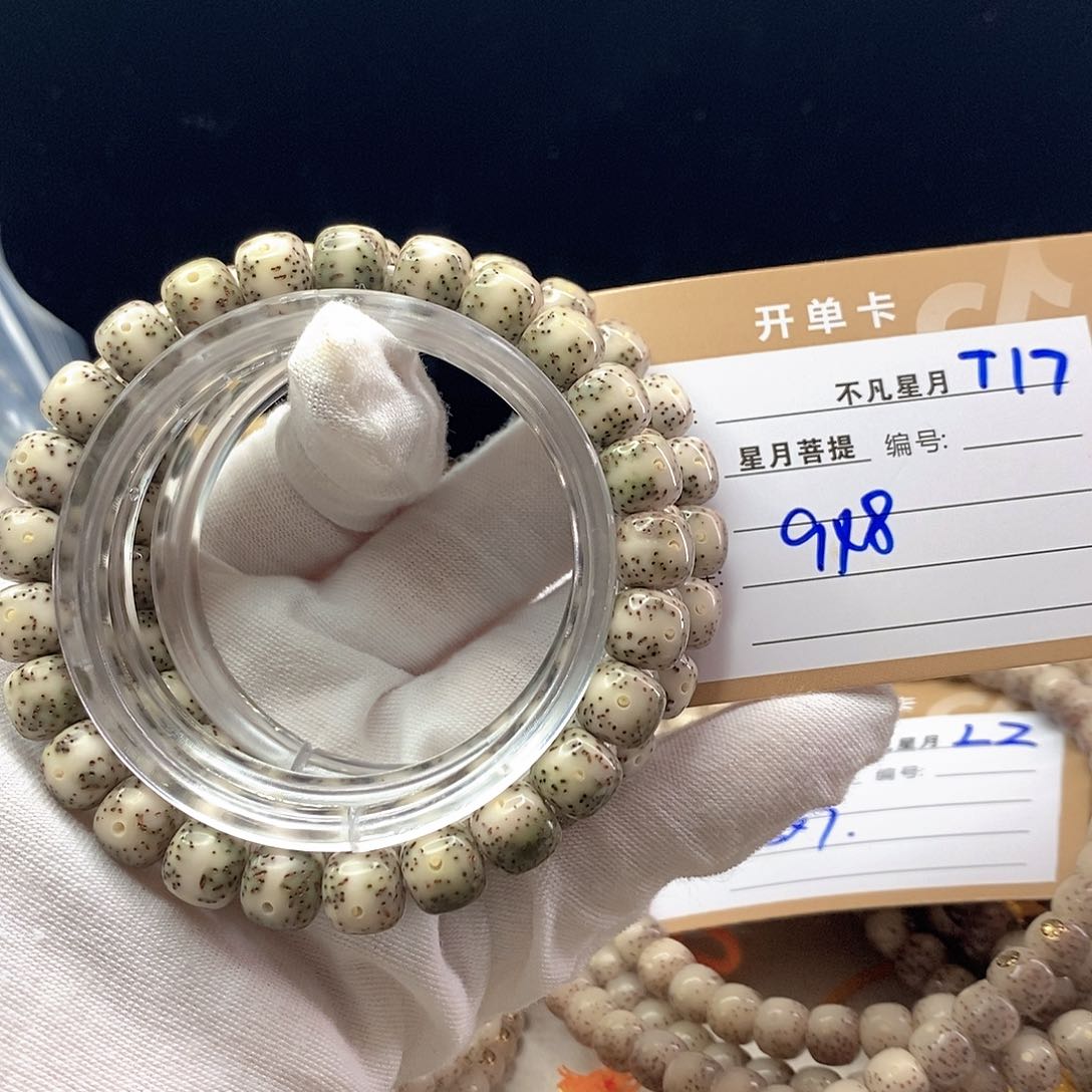 星月菩提手串11112222T17