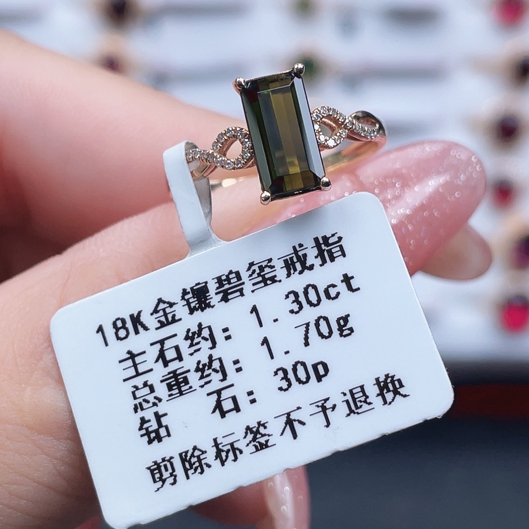 18K金镶嵌戒指碧玺