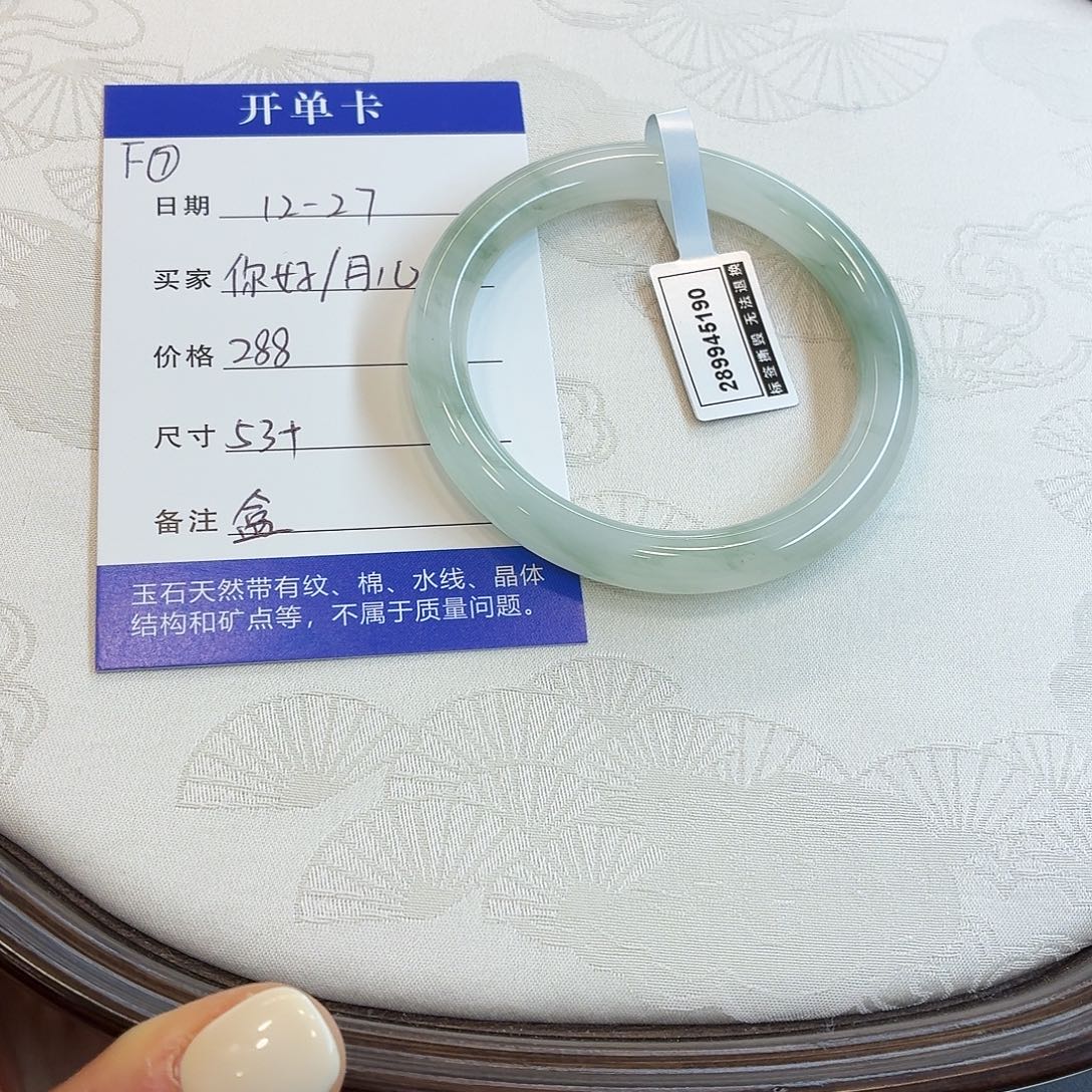 石英质玉未镶嵌手镯