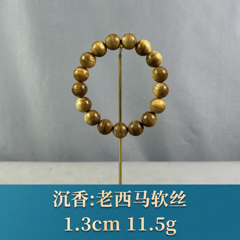 74852      老西马老料 沉香