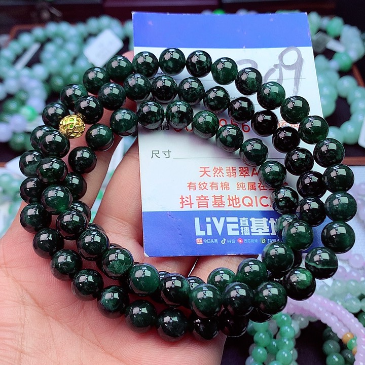 毛衣链未镶嵌翡翠