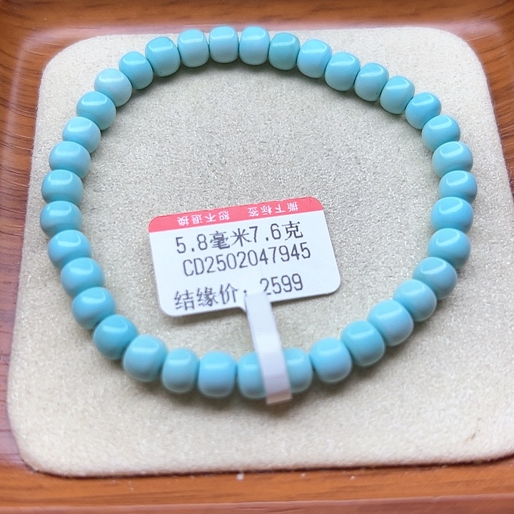 未镶嵌绿松石手链