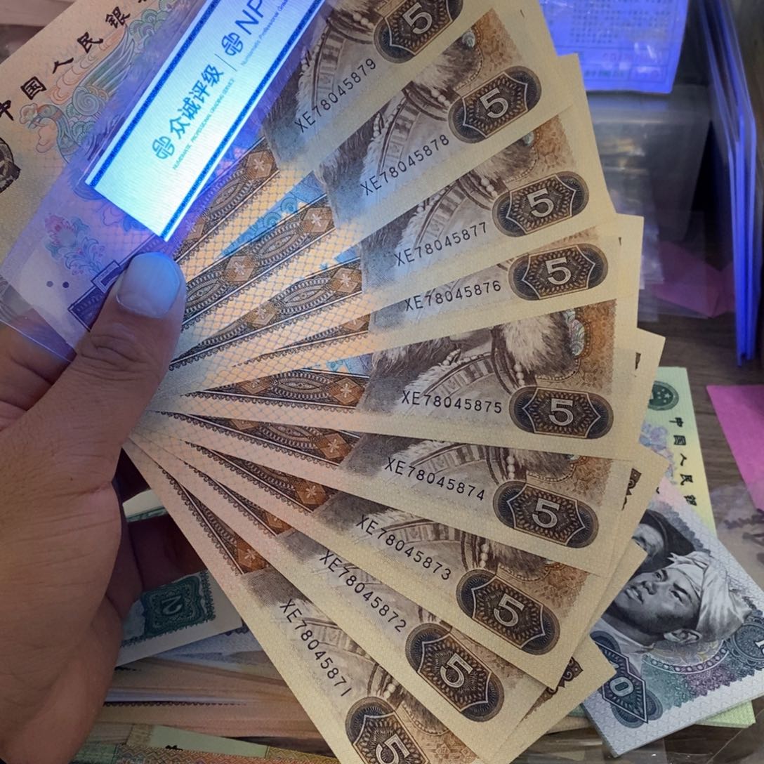 805直板9连号强荧光，71～79……