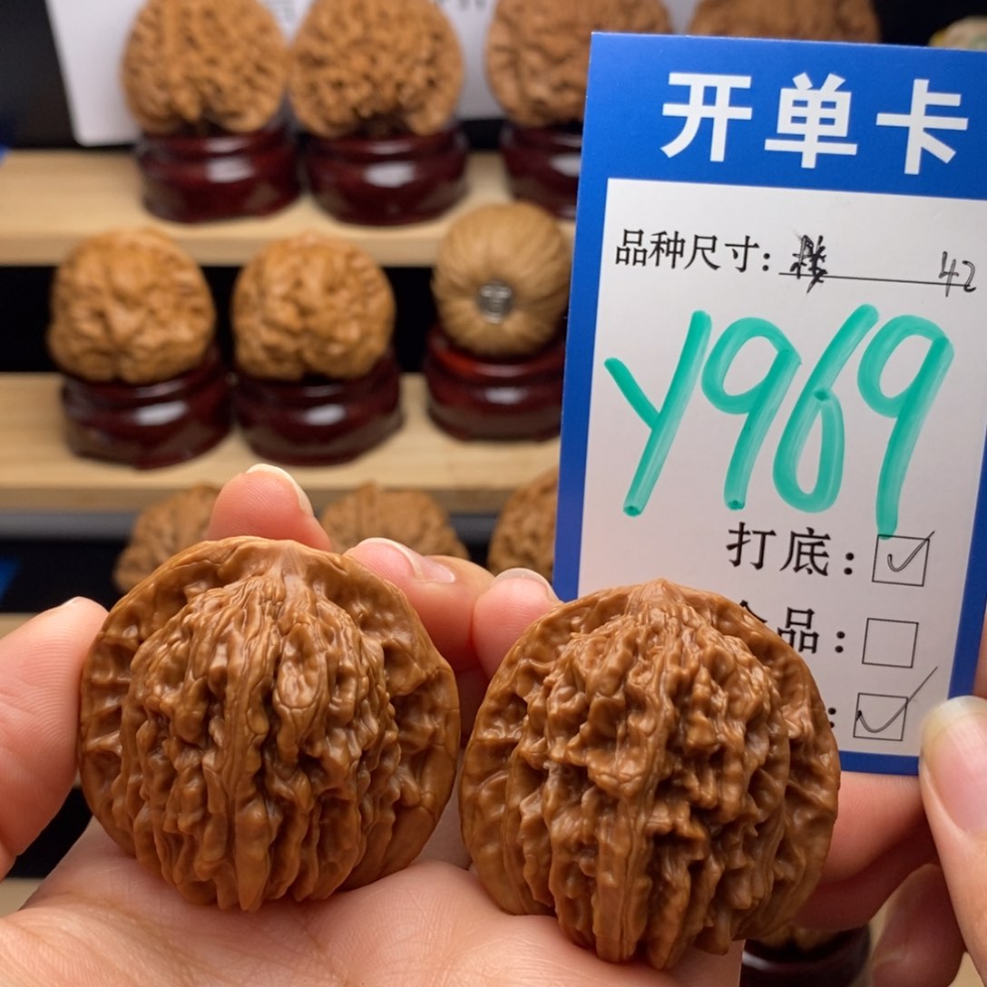 吊坠文玩核桃四座楼42