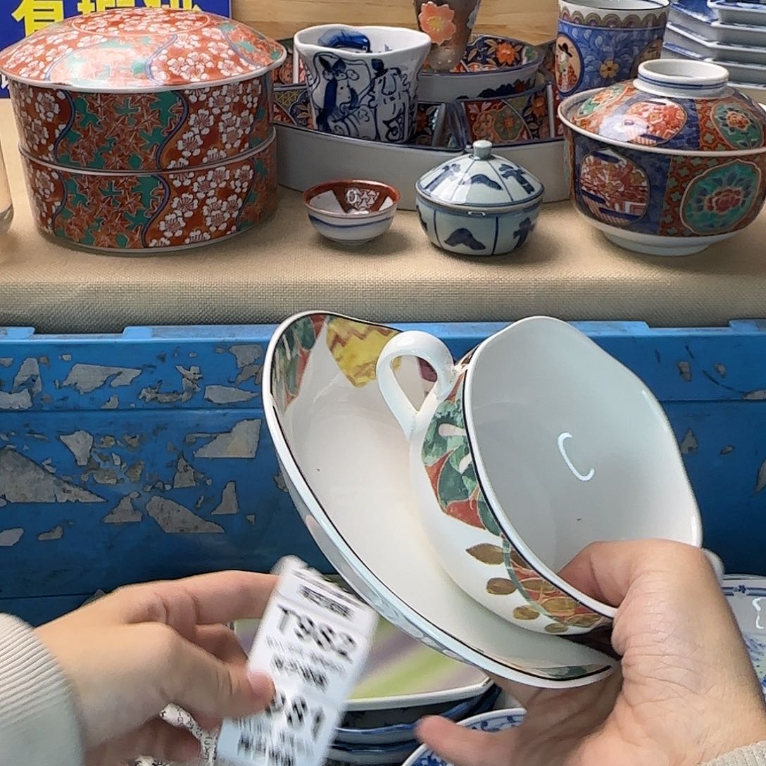 六***歌瓷片983 回流日瓷全场满18米包邮