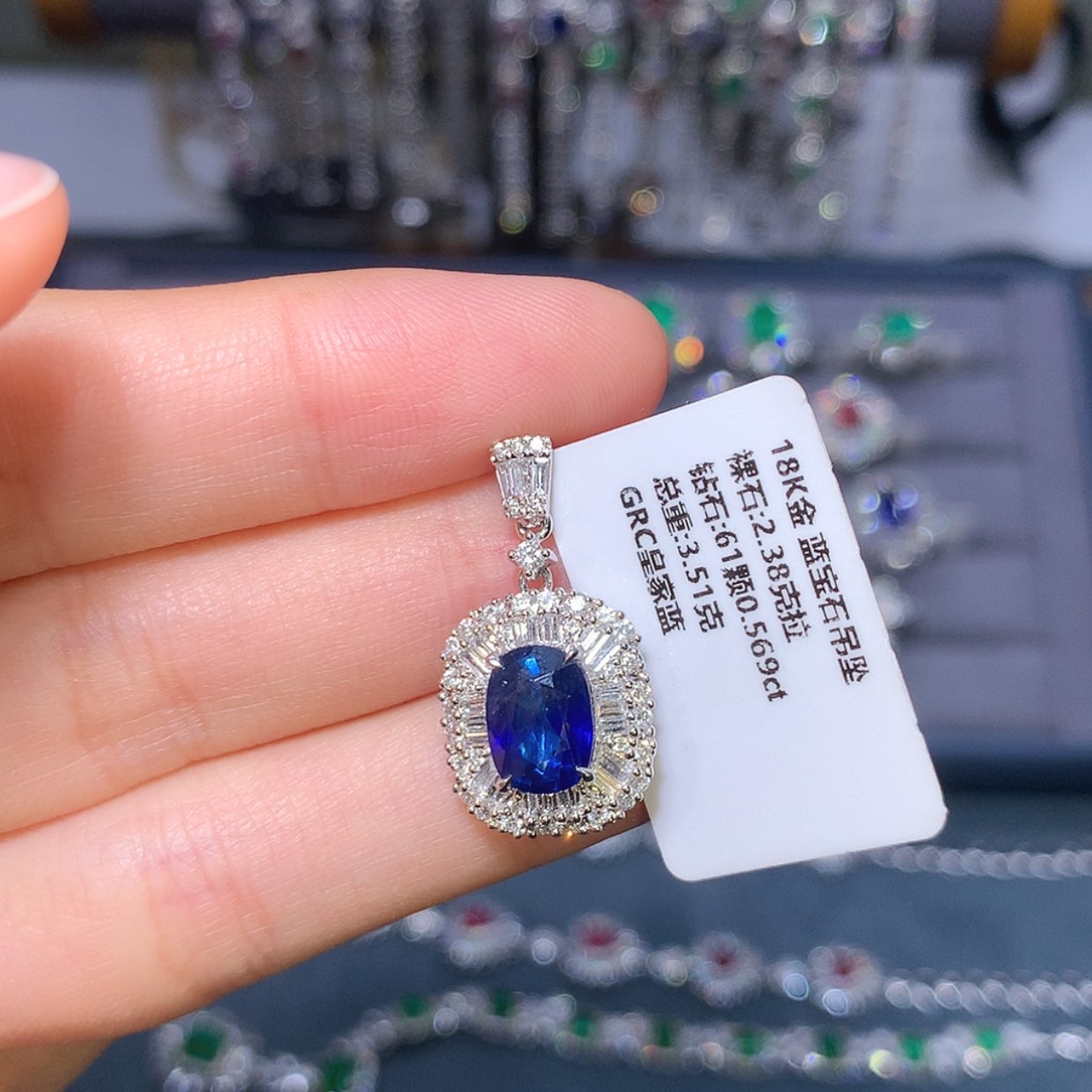 【闪购商品】蓝宝石吊坠18K金镶嵌