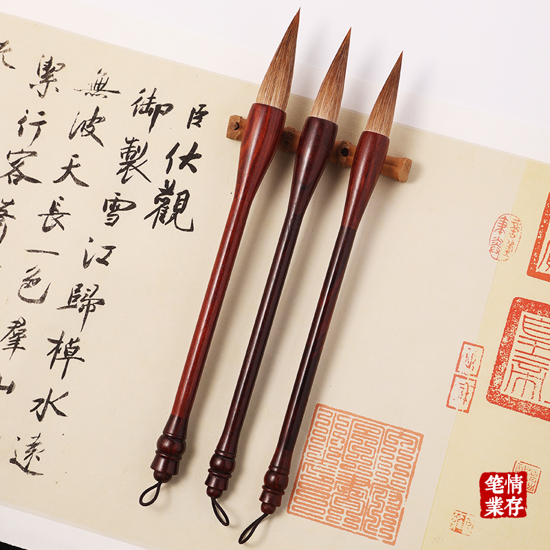 经典狼毫毛笔斗笔书画适用写对联专用斗笔情存笔业