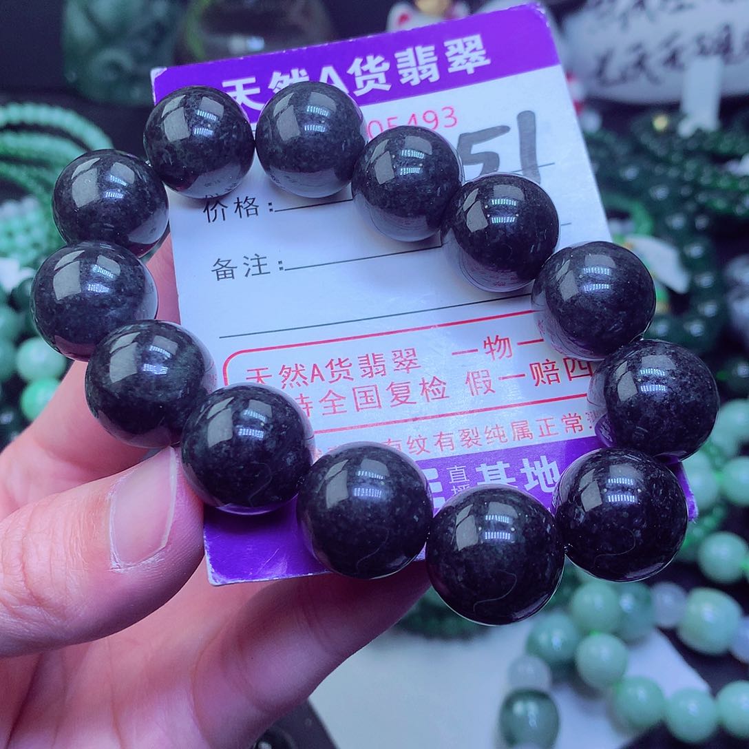 翡翠毛衣链未镶嵌